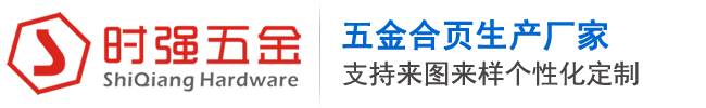东莞市石排时强五金厂