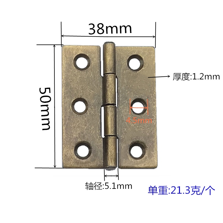 201合页 2寸 50*38*1.2mm 复古合页 铁机箱合叶