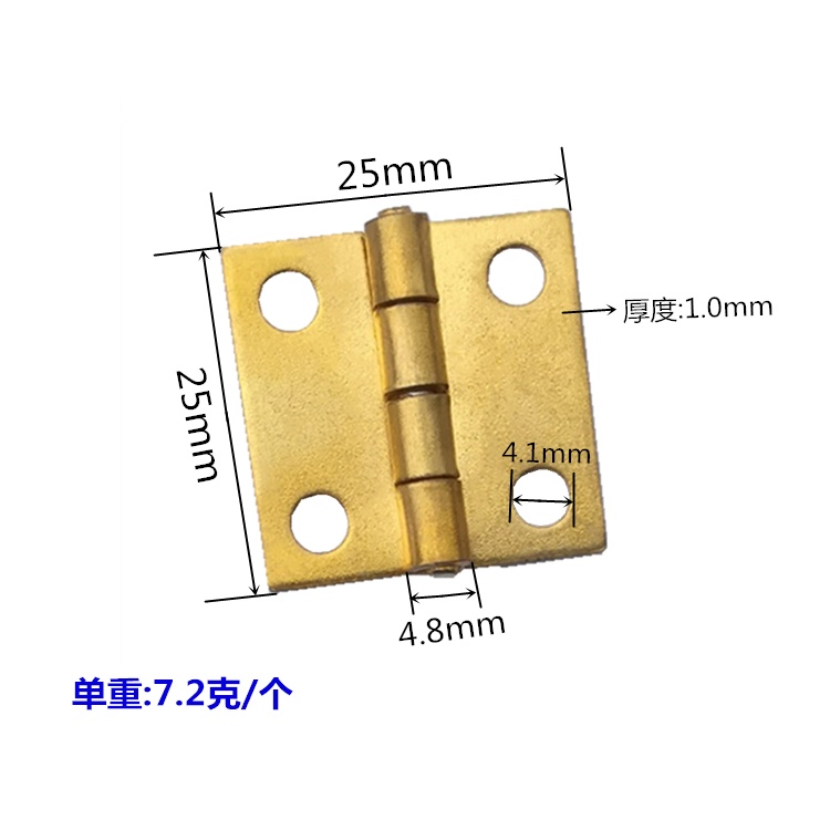 321-1纯铜合页 1寸 25*25*1mm 厂价直销 小五金配件橱窗小合页