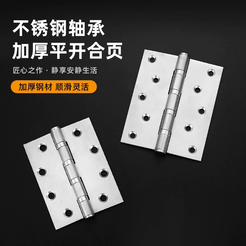 不锈钢合页为什么要保养？