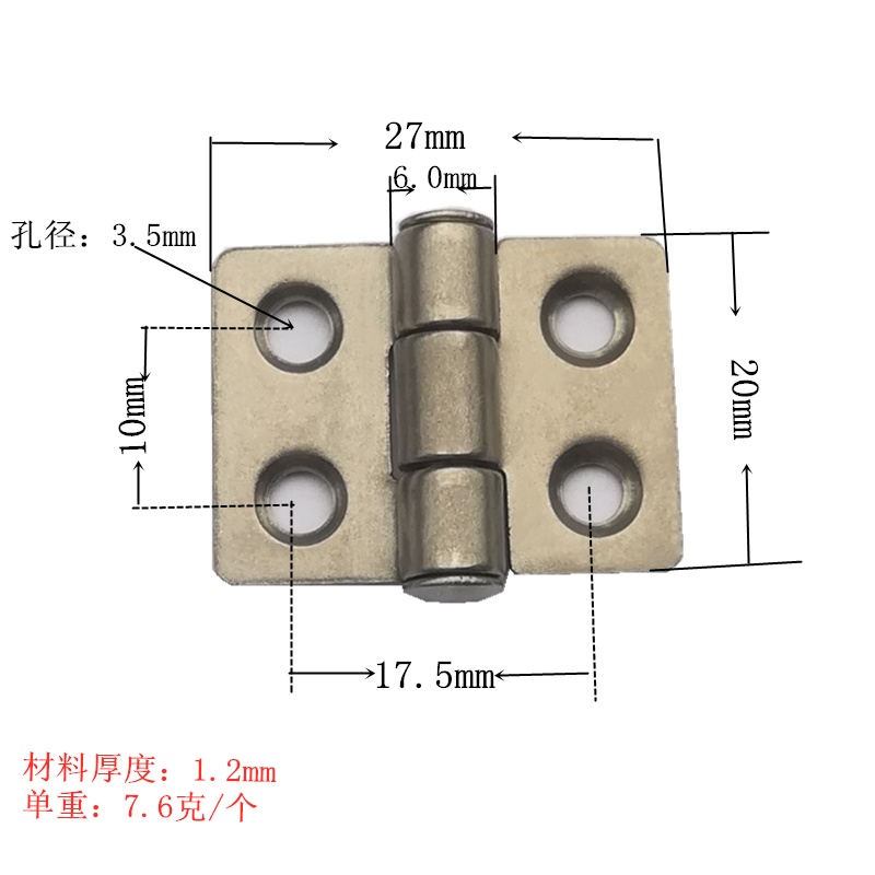 292合页 20*27*1.2mm小合页 东莞专业生产合页厂家 不锈钢合页