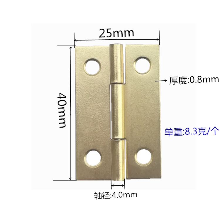 290合页 40*25*0.8mm 金属合页 专业生产合页厂家 1.5寸合页厂家 40*25*0.8合页