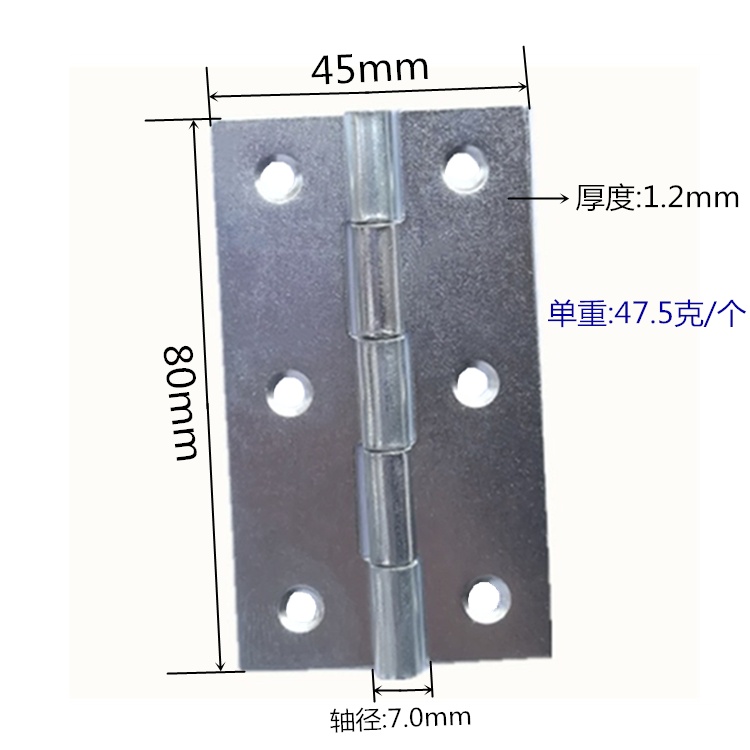 288金属合页 80*45*1.2mm 专业生产合页厂家 批发合页厂家