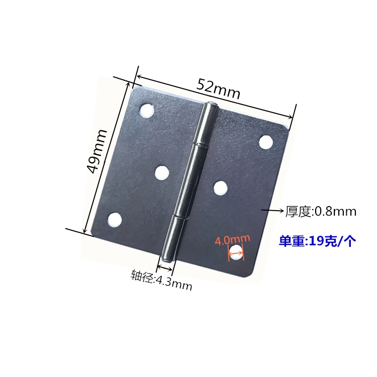 286合页 49*52*0.8mm 五金小合页 东莞小合页 东莞合页厂