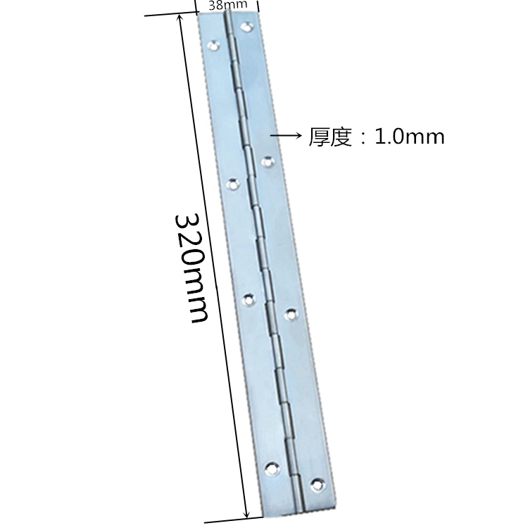285合页 320*38*1.0mm 东莞合页 金沙合页 生产合页厂家