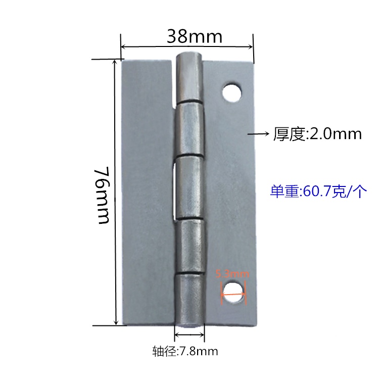 278合页 76*38*2.0mm 专业生产合页厂家 批发合页厂家