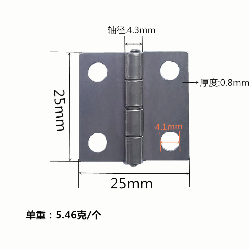 321-1合页 1寸不锈钢合页 25*25*0.8mm 不锈钢合页 箱柜五金配件 厂家低价