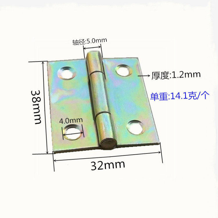 247合页 1.5寸小合页 38*32*1.2mm 金属合页 专业生产合页厂家 批发合页厂家