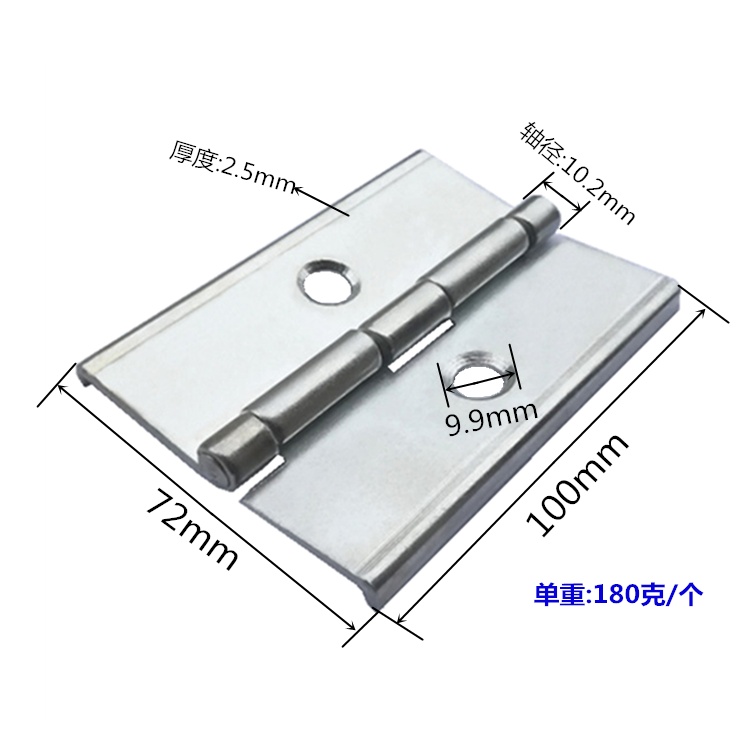 352合页 100*72*2.5mm 专业生产合页厂家 批发合页厂家