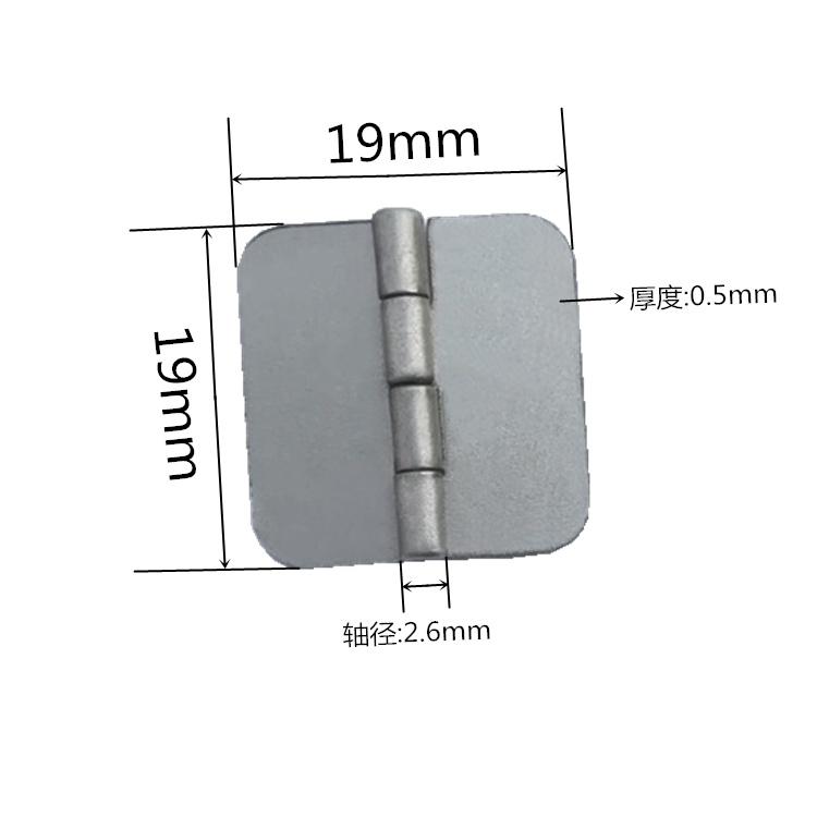 349-1焊接合页铁无孔合页 19*19*0.5mm 合页焊接普通薄铰 点焊合页厂家直销
