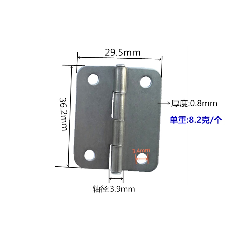 131合页 1.5寸机箱合页 36.2*29.5*0.8mm 不锈钢304小合页 东莞小合页 源头厂家直销