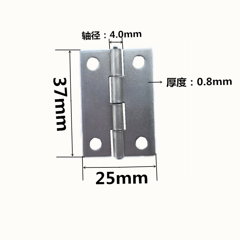 334小合页 1.5寸五金合页  37*25*0.8mm 铁本色 小合页 东莞厂家低价