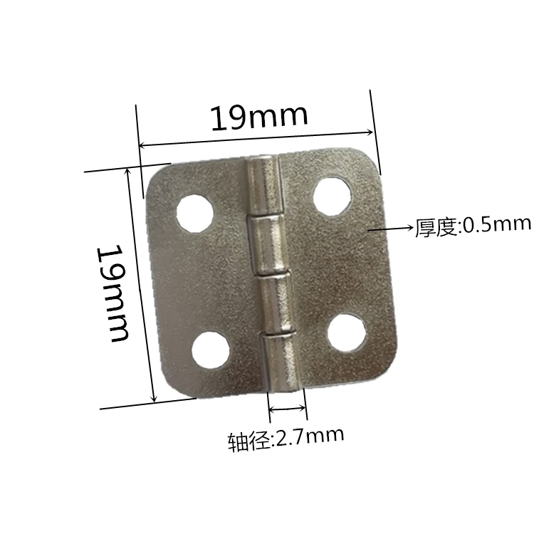 349小合页 19*19*0.5mm 铁小合页 349圆角小合叶 各种大小合页