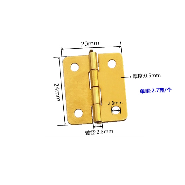 327圆角合页 20*24*0.5mm 合页厂家圆角金色珠宝合页 高端礼品盒合页优惠五金合页配件