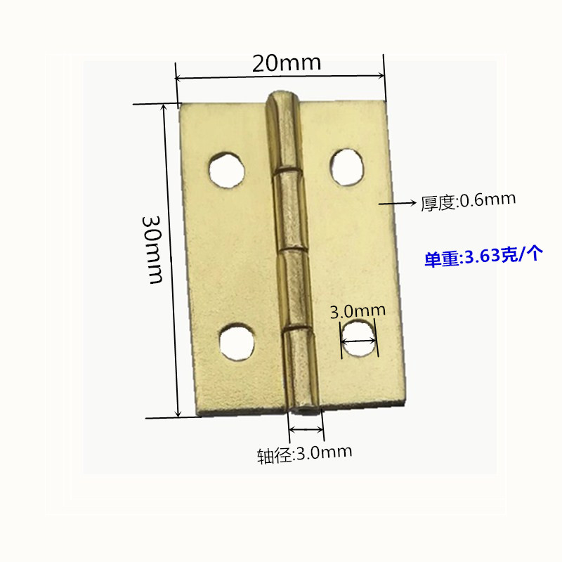 325合页 1.5寸小合页 20*30*0.6mm  滚镀仿金色小合页 180°小合叶