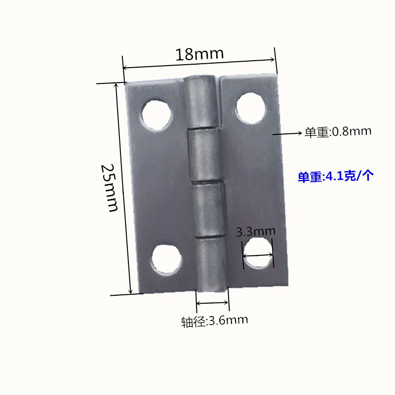 226合页 1寸 18*25*0.8mm 厂家直销 首饰盒合页 普通铰链 五金配件批发价
