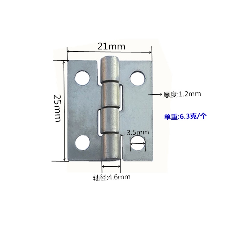 268合页 1寸 25*21*1.2mm 木盒小合页 五金合页 东莞工厂低价