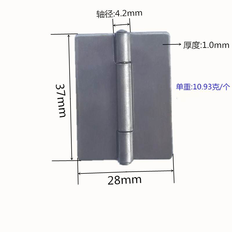 269无孔合页 37*28*1mm 普通H型铰 1寸半合页 铁本色 东莞合页厂家