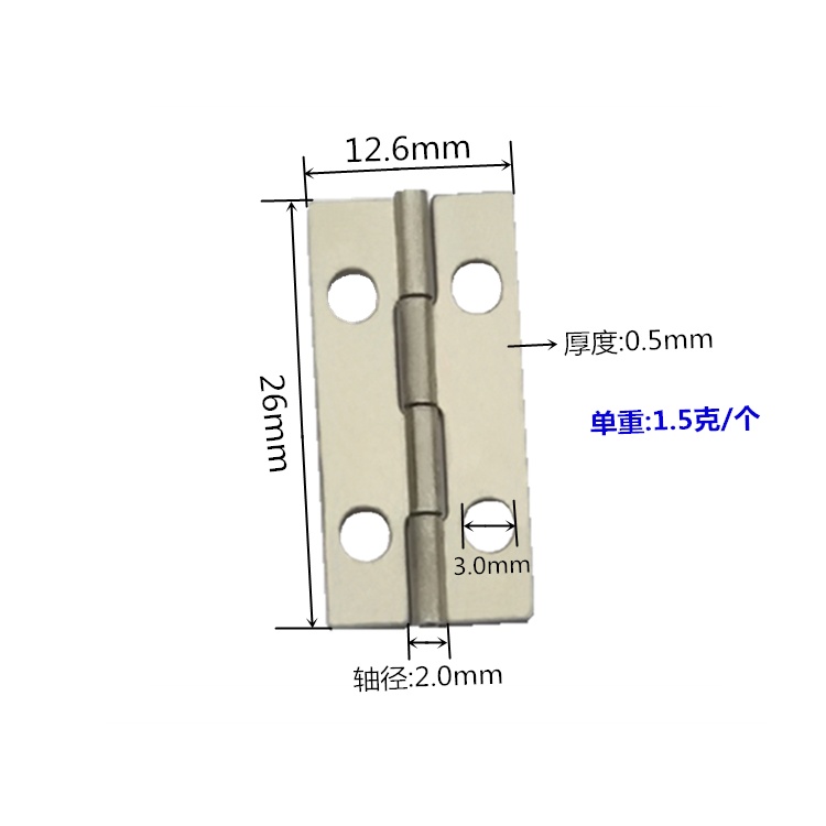 115合页 26*12.6*0.5mm 首饰盒1寸小合页 不锈钢304 厂家木盒合页