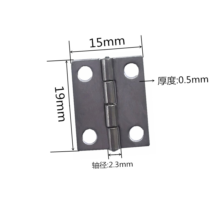 222小合页 15*19*0.5mm 不锈钢201门铰链 工艺铰链合页批发优惠