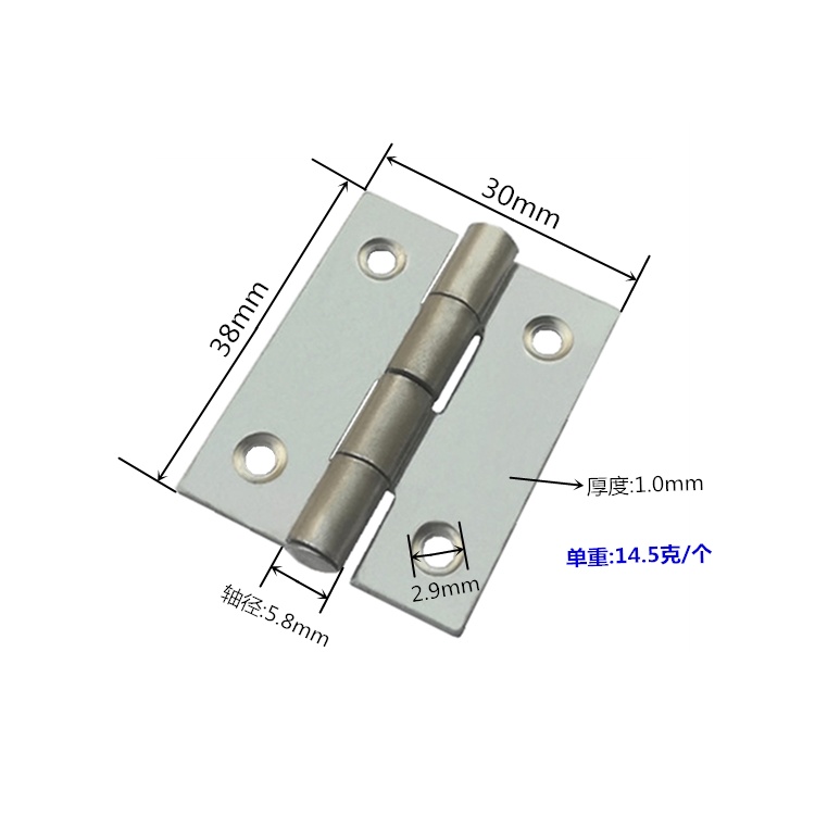 254合页 1.5寸铁小合页 38*30*1mm 东莞厂家小合页 1寸半金属合页