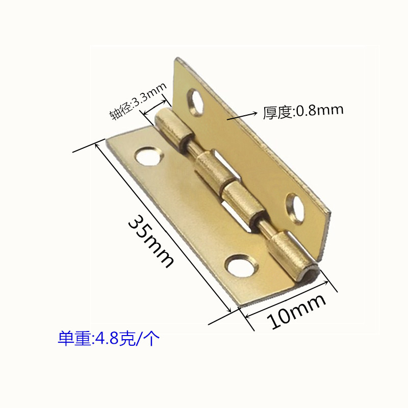 337合页内90° 35*10*0.8mm 直角小合页 金色 东莞厂家直销