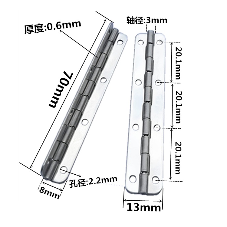 118合页正反90° 70*13*0.6mm 正反90度 不锈钢长合页 304镜面 限位直角定位合页优惠仪表盒合叶