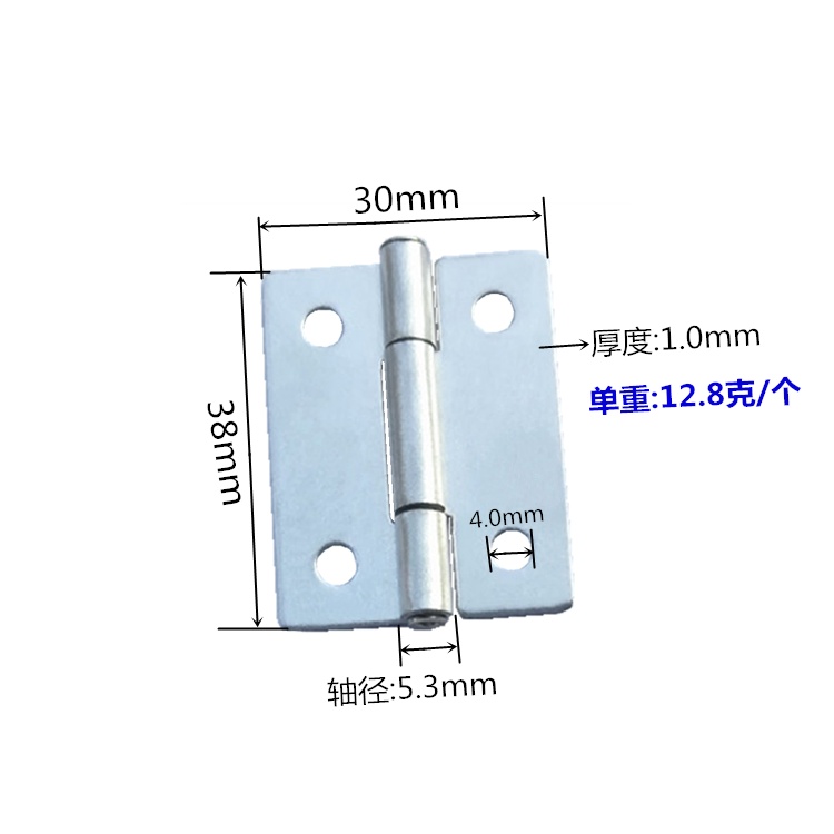 254-1铁小合页1寸半合页  38*30*1.0mm 金属合叶 东莞厂家小合页