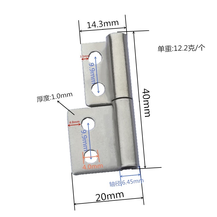 234旗型合页 40*20*1mm 201不锈钢旗型可拆合页 五金旗型小合页 脱卸铰链 小合叶源头厂家