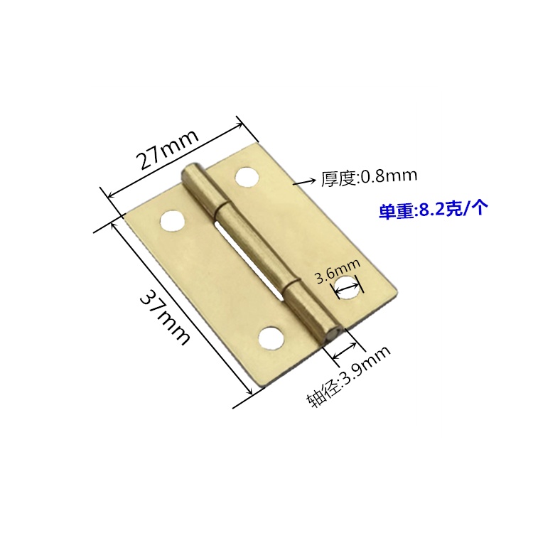 309合页 1.5寸铁小合页 37*27*0.8mm 金色 机箱工业设备铰链橱窗五金配件