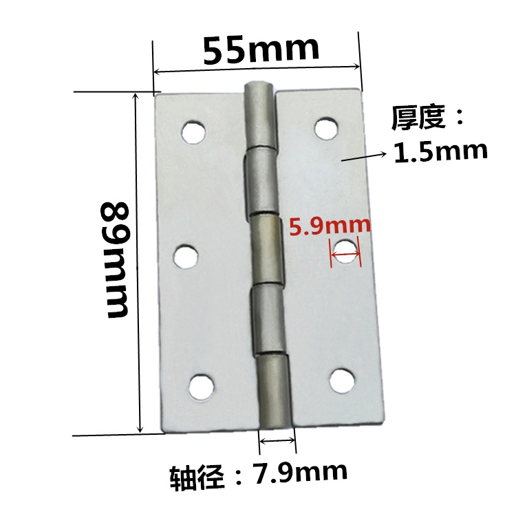 229长合页 3.5寸 89*55*1.5mm 普通厚铰 门窗合叶木门金属合叶 五金配件厂家直销