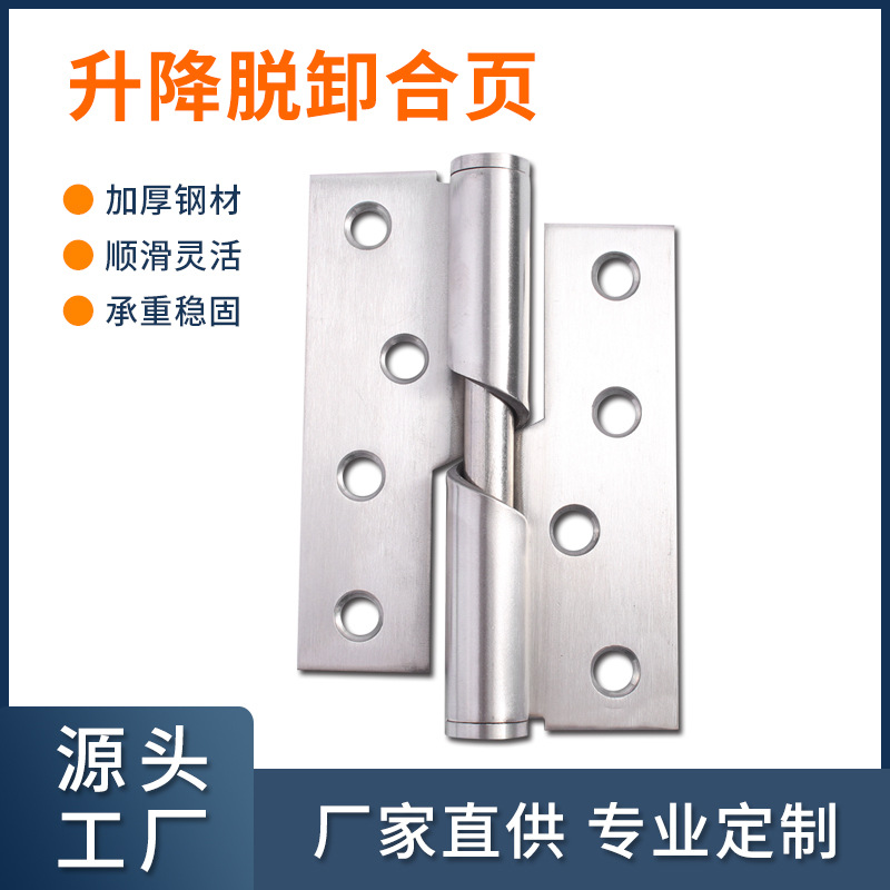 【新品】别说我没告诉你，这个合页功能很强大！