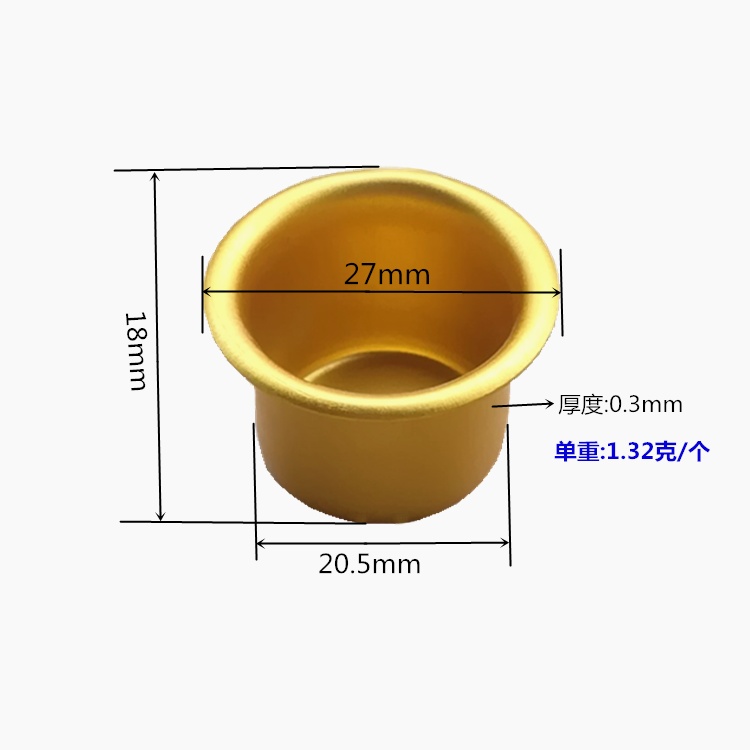 526铝杯 27*20.5*18*0.3mm 厂家直供蜡烛器皿 五金铝烛杯 工艺铝壳底托源头 多款多色可选择