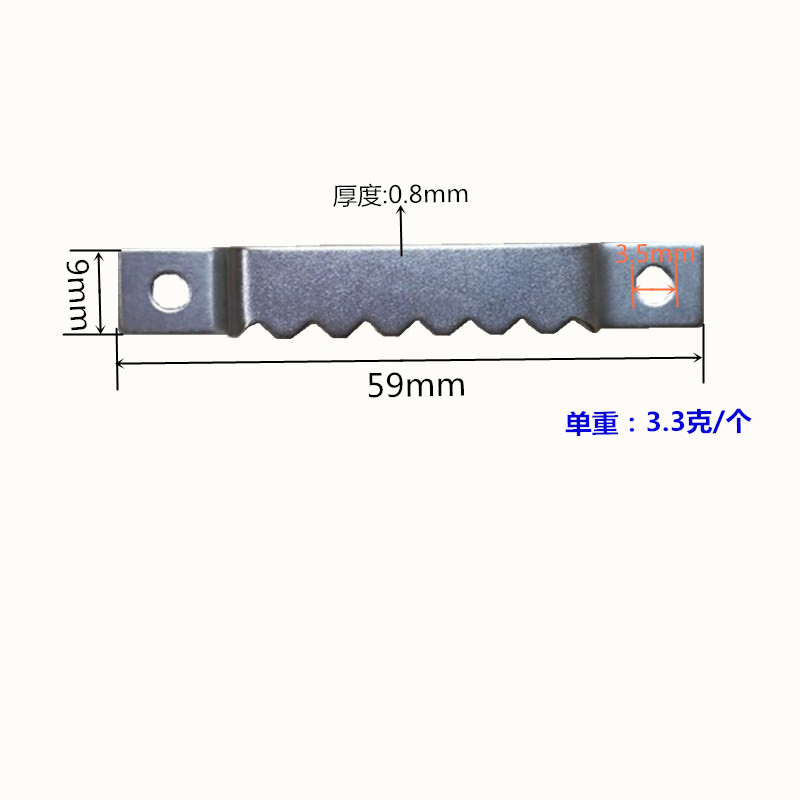 392挂齿 59*9*0.8mm 锯齿 挂齿 无痕挂钩 相框暗扣 相框挂钩